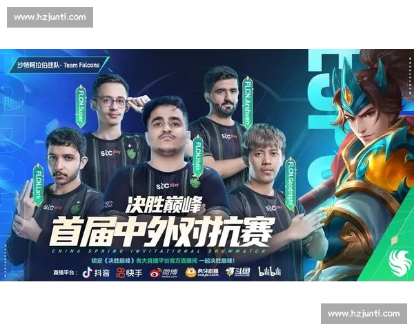中国队迎战伊朗队焦点对决全程直播巅峰对抗激战今夜上演